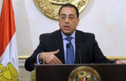 شركة كابيتال العقارية تعلن عن أول مشروعاتها فى مصر بتكلفة 40 مليار جنيه