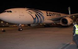 إقلاع الطائرة المصرية المتجهة إلى بيروت بعد إصلاح العطل الفنى