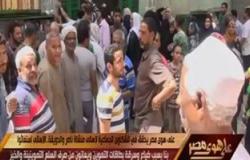 وزارة الصحة تستجيب لـ"على هوى مصر" وتعالج فتاة ولدت بدون فتحة شرج