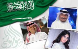 رسائل النجوم للمملكة العربية السعودية في اليوم الوطني