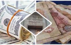 بلومبرج: احتياطى مصر النقدى يصل إلى أعلى مستوى منذ 5 أعوام
