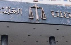 وزارة الداخلية تعرض مقترحاتها لتعديل قانون "الإجراءات الجنائية" اليوم