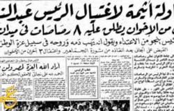 في مثل هذا اليوم : عبد الناصر يحل جماعة "الإخوان" 29 أكتوبر 1954 ...
