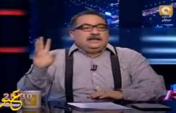 إبراهيم عيسى يكشف " كارثة " عن الرئيس عدلى منصور