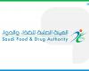 الغذاء والدواء تؤكد أن جميع منتجات بدائل حليب الأم في السعودية خالية من السكر