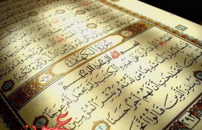 ما حكم ترجمة القرآن الكريم إلى لغة الإشارة؟