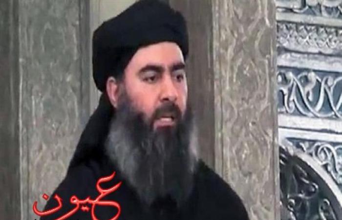 أنباء عن إصابة زعيم تنظيم ''داعش'' لم تؤكدها السلطات العراقية المعنية