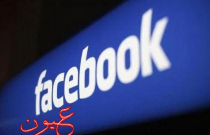 فيسبوك تختبر ميزة جديدة للمنشورات على نسخة الويب