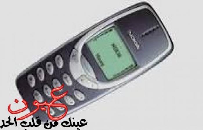 هاتف 3310 من نوكيا يعود من جديد بنسخة جديدة مطورة وبسعر رخيص