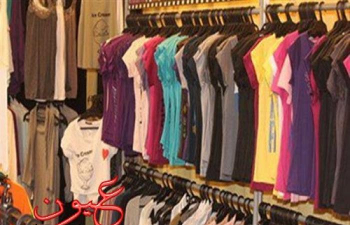 شعبة الملابس: زيادة في أسعار ملابس ''الصيف القادم'' تصل لـ 100%