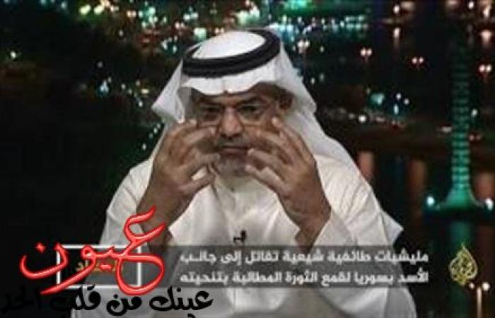 بالفيديو || «الجزيرة» تتطاول على السعودية بتقرير قديم عن شيعة الخليج