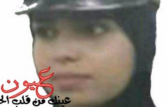 عريفة الشرطة أمنية رشدى.. قصة عروس اغتالها الإرهاب قبل شهر من زفافها .. وهذه هى آخر رسالة كتبتها