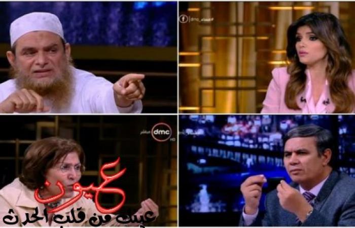 بالفيديو || إيمان الحصري تنهي برنامجها بسبب خناقة «الشوباشي وسلفي وأزهري»