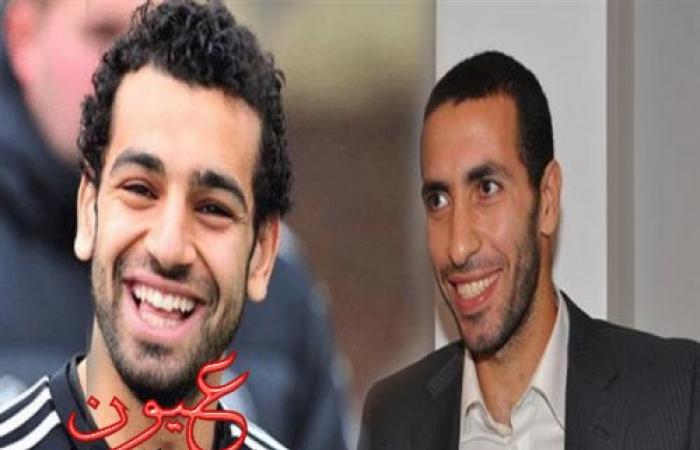 «أبو تريكة» يطالب محمد صلاح بالرحيل عن روما