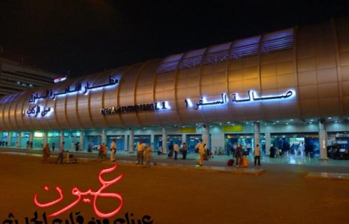 إعلان حالة الطواريء بمطار القاهرة لمنع تسلل مرض الكوليرا إلى مصر