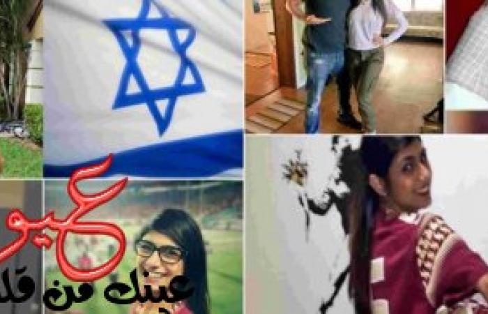 3 أسرار تٌكشف للمرة الأولى عن مايا خليفة.. أبرزها تهديد مسئول إسرائيلي بارز.. وعلاقتها بـ «قيادي داعشي»