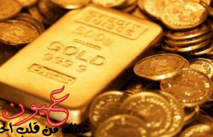 سعر الذهب اليوم بمحلات الصاغة السبت 10 يونيو 2017 في مصر