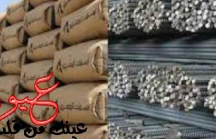 سعر الحديد والاسمنت اليوم الثلاثاء  1/8/2017 بالأسواق