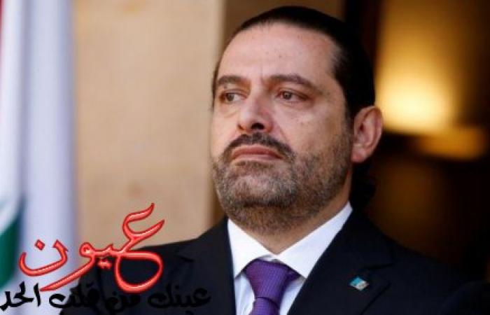 الحريرى يتراجع عن استقالته من منصب رئيس الحكومة اللبنانية