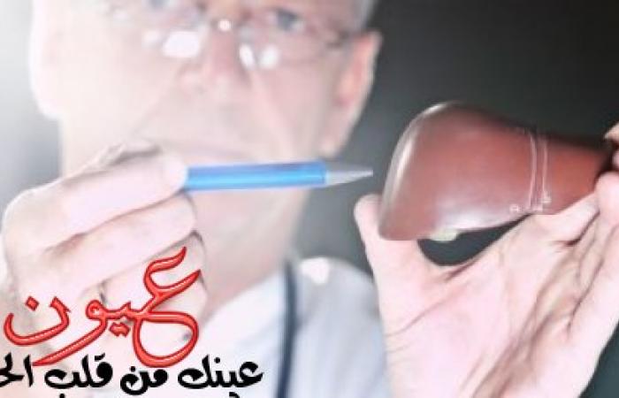 الكبد كسلان يبقى انت الغلطان.. اعرف الأسباب وإزاى تتجنب خطورته على صحتك