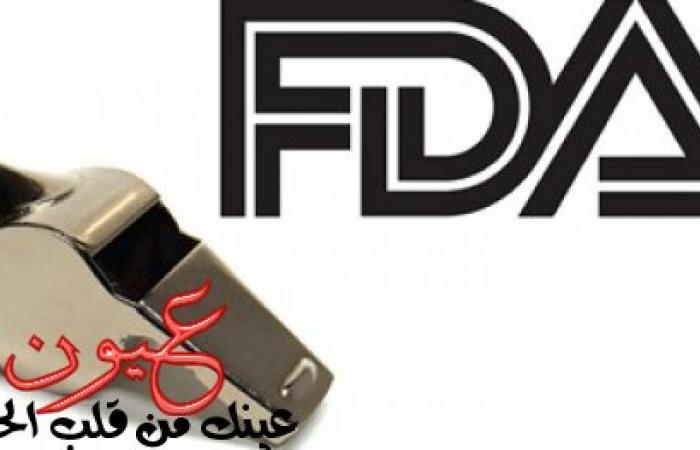 FDA تحذر من استخدام الليزر فى تجميل الأعضاء التناسلية لدى المرأة