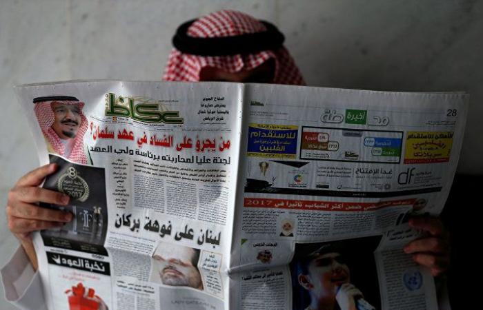 اختراق موقع صحيفة "عكاظ" السعودية