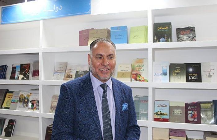 توحيد المؤسسات الليبية في معرض القاهرة الدولي للكتاب