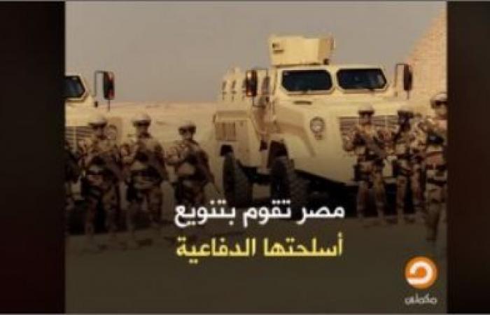 نشكركم على حسن تعاونكم.. الإخوان تعترف بالإمكانيات العملاقة للجيش المصري