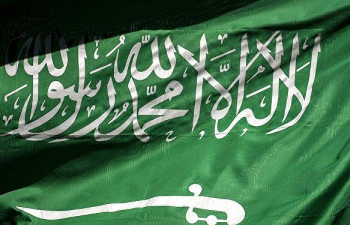 الداخلية السعودية تعلن تنفيذ أمر ملكي بإعدام 4 أجانب