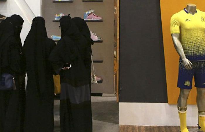 السعودية تطور تطبيقا لمكافحة التحرش في المملكة... يحمل ميزة