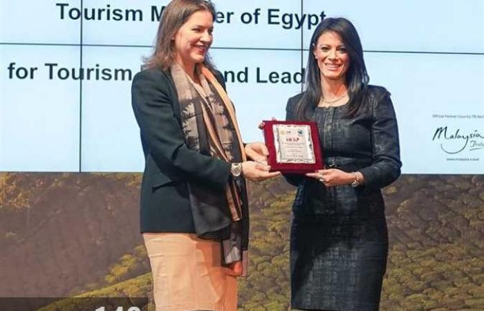 وزيرة السياحة تتسلم جائزة من المنظمة الدولية للسلام والسياحة «IIPT»