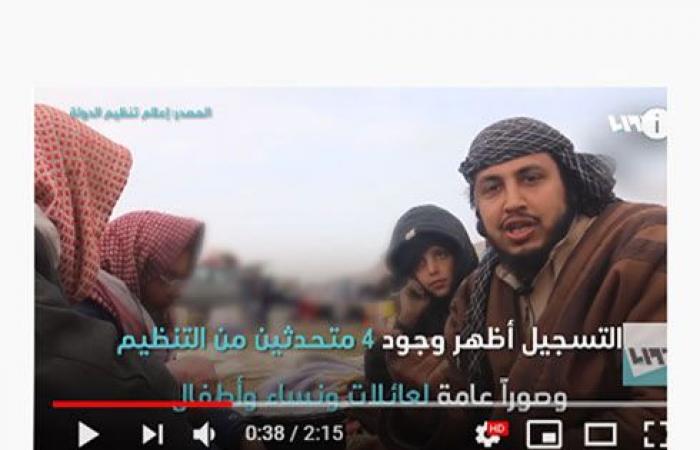 تنظيم داعش من الباغوز : نحن  كأصحاب الاخدود