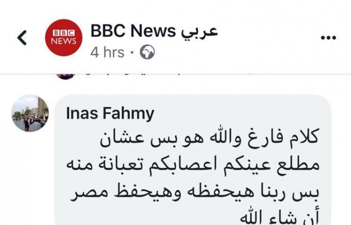 "ربنا يحفظ مصر و يحفظك يا سيسى"رد المصريين على دعم قناةBBC للإخوان