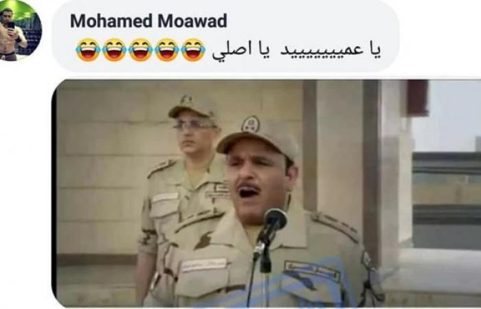 بالصور .. عاصفة من السخرية تجتاح فيس بوك وتطيح بـ «محمد فؤاد» .. بس كله بالحب
