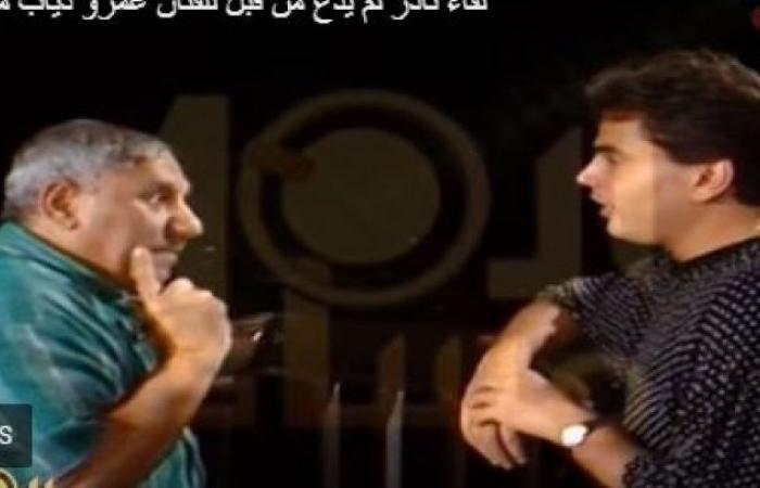 عمرو دياب ينفعل على مفيد فوزي في لقاء نادر بسبب عبد الوهاب .. (فيديو)