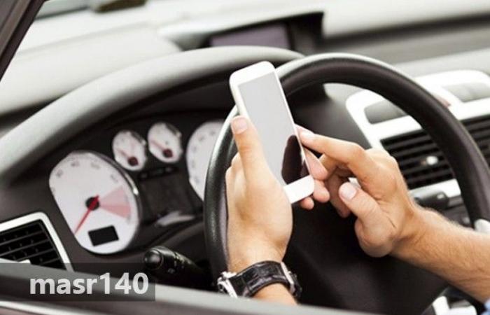 تحذير استخدام المحمول وقت القيادة قد يعرضك إلي الحبس وفقًا لقانون المرور الجديد