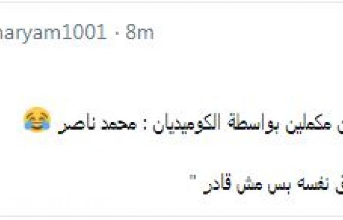 إعلامية إماراتية تفضح الإخوانى محمد ناصر: "يكذب بضمير ويحاول تصديق نفسه"