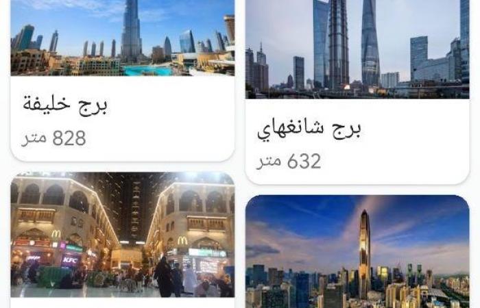 كيف يمكنك استخدام مساعد جوجل باللغة العربية؟
