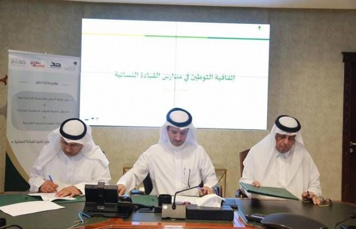 العمل السعودية: اتفاقية لتوطين 9000 وظيفة نسائية بمدارس تعليم القيادة