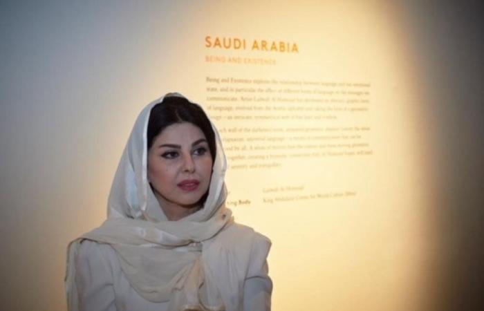 فنانتان سعوديتان تشاركان بمعرض في روسيا تجسيدا للحوار بين الثقافات