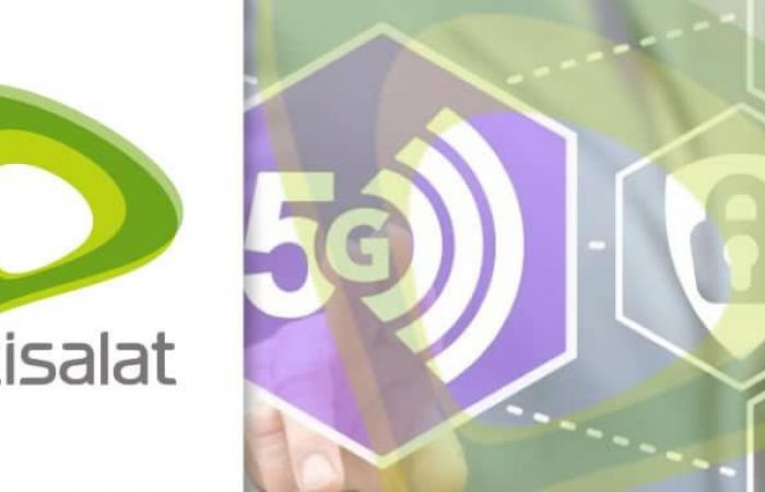 اتصالات: خدمات شبكة 5G متاحة الآن لاستخدام عملائنا
