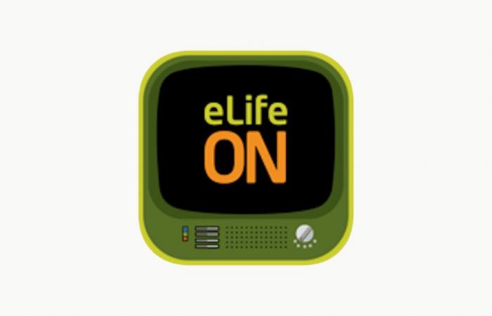 اتصالات تضاعف سرعات الإنترنت المنزلي لمشتركي eLife