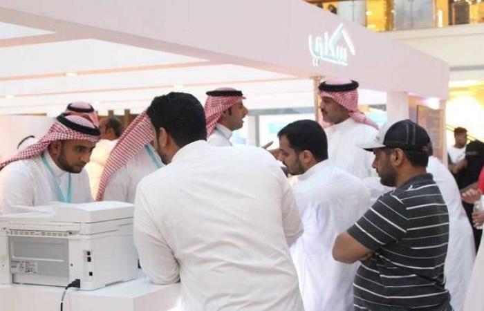 "سكني" يسلم 1576 أرضاً مجانيةً للمواطنين بالسعودية لبدء بنائها