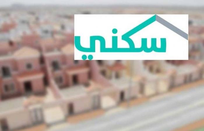 إنفوجراف.."سكني" يتيح 7 مخططات سكنية جديدة للمستفيدين بالسعودية