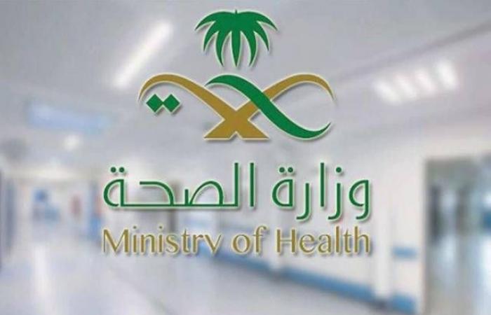 السعودية تُطلق مشروع المسح الصحي العالمي للمواطن والمقيم