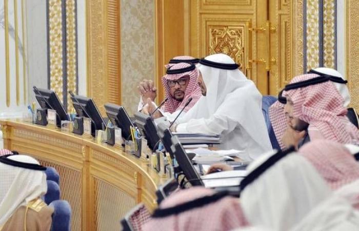 الشورى السعودي يقرر عدم الاستمرار بدراسة تعديل نظام مكافحة الرشوة