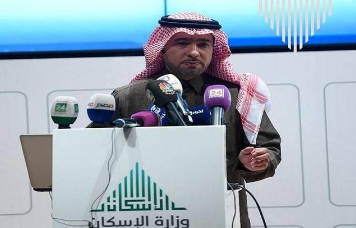 الإسكان السعودية:تعديل حاسبة الدعم للدخل الزائد عن 14 ألف ريال