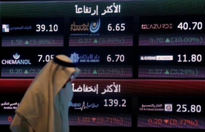 سوق الأسهم السعودية يتراجع بالختام بعد ارتفاع دام 5 جلسات