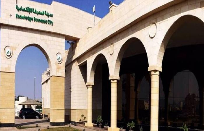 "مدينة المعرفة" توقع اتفاقية مع الرياض المالية لإدارة صندوق عقاري