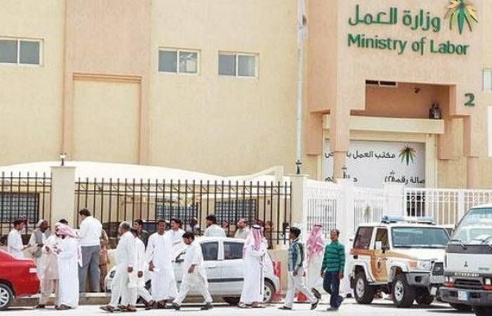 العمل السعودية تودع 2مليار ريال بحساب معاشات الضمان وبدل الغلاء
